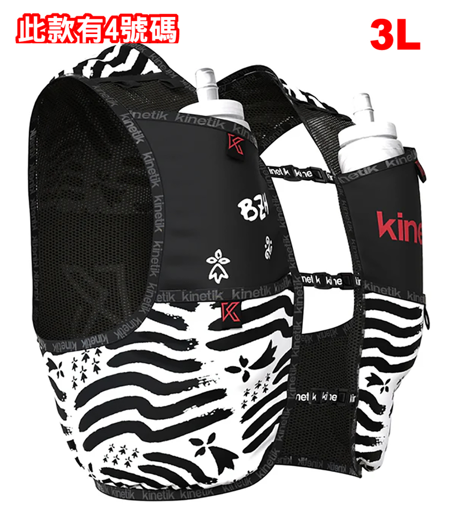 ROCKET 3 L水袋背心~附贈升級款350ML軟水壺2PCS